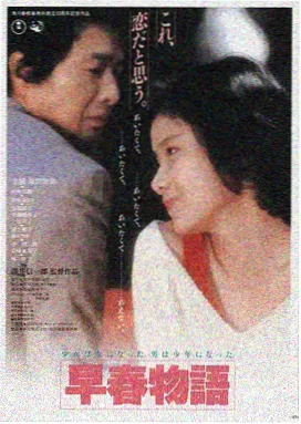 八戒视频在线观看 - 悟空传