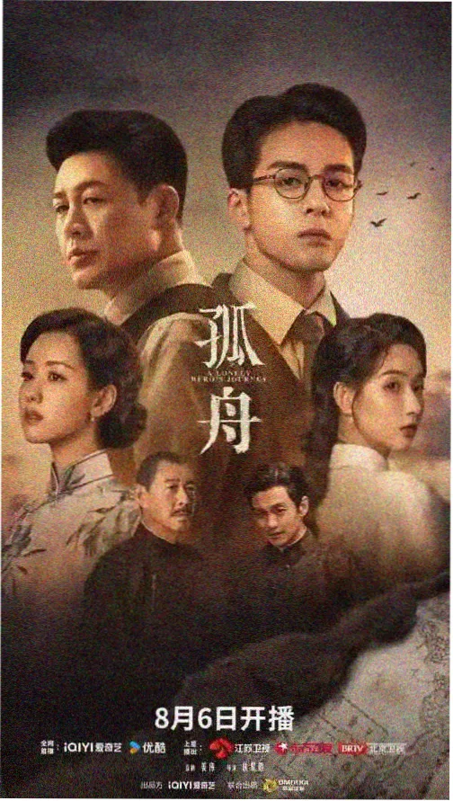 八戒视频在线观看 - 长安十二时辰